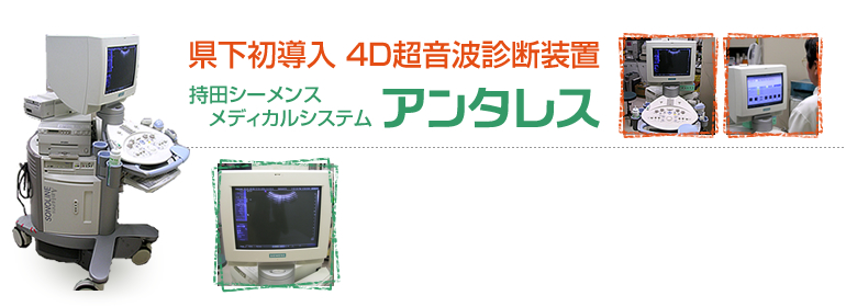 アンタレス